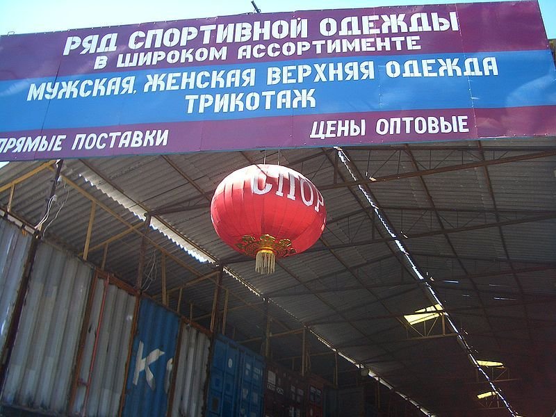 7,000 Shipping Containers Used to Create Bazaar in Kyrgyzstan