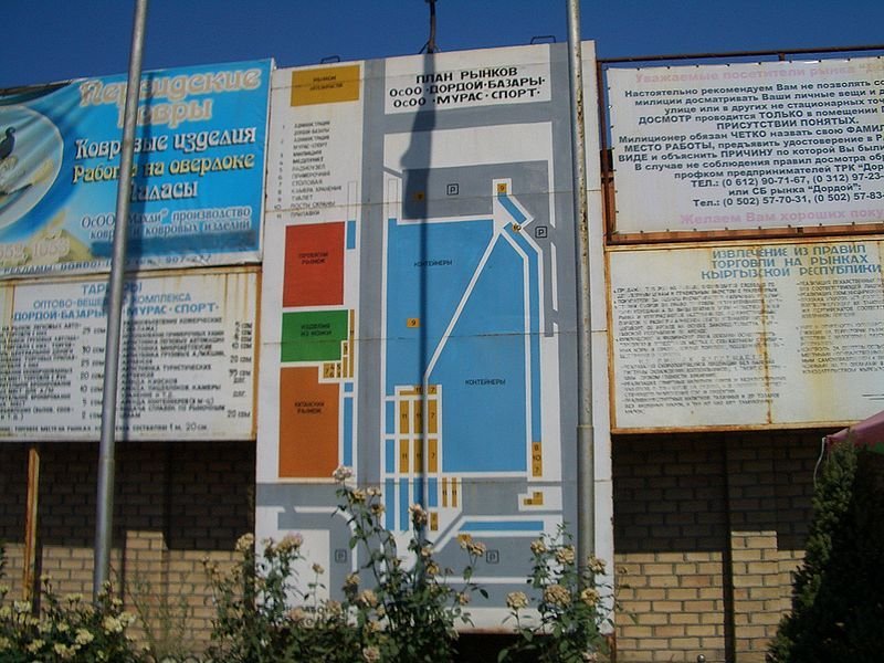 7,000 Shipping Containers Used to Create Bazaar in Kyrgyzstan